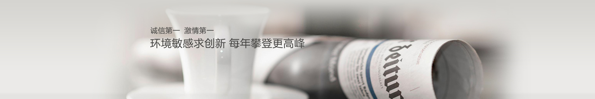 新闻资讯