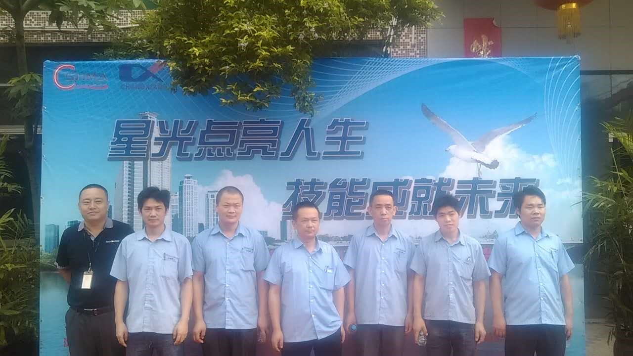 机械事业部荣获钣金协会首届焊工技能大赛团体二等奖及多项个人奖