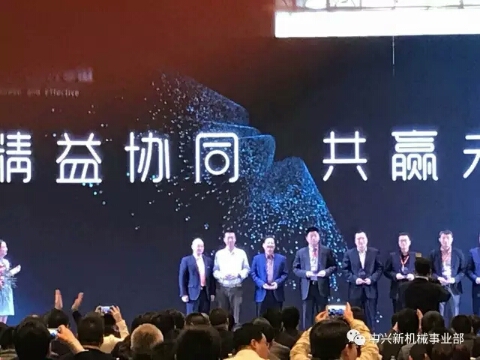 深圳市中兴新通讯设备有限公司机械事业部 喜获合肥阳光电源股份有限公司授予的最高奖项—卓越品质奖