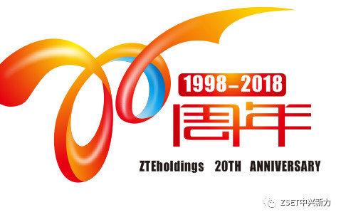 砥砺前行二十载，携手共进创辉煌