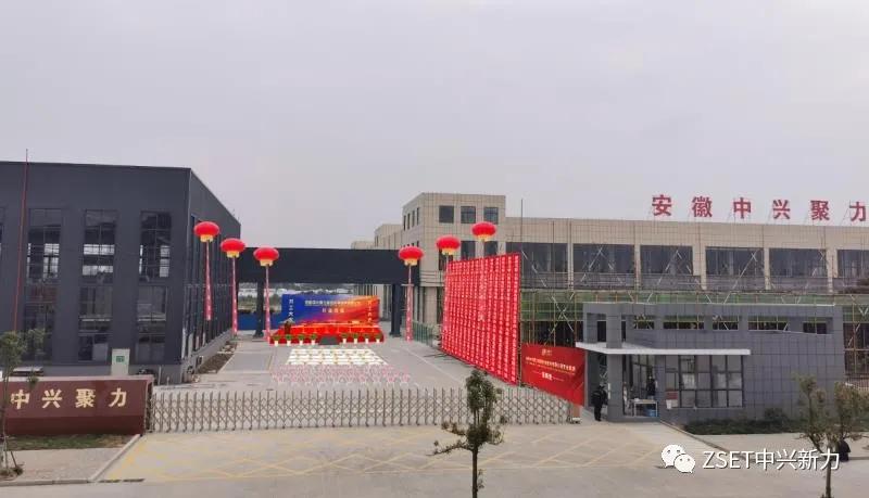 带您走进中兴聚力